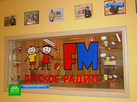 Почтальон Дядя Саша Детское Радио Фото
