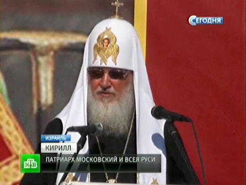Иваньков Патриарх Кирилл Фото