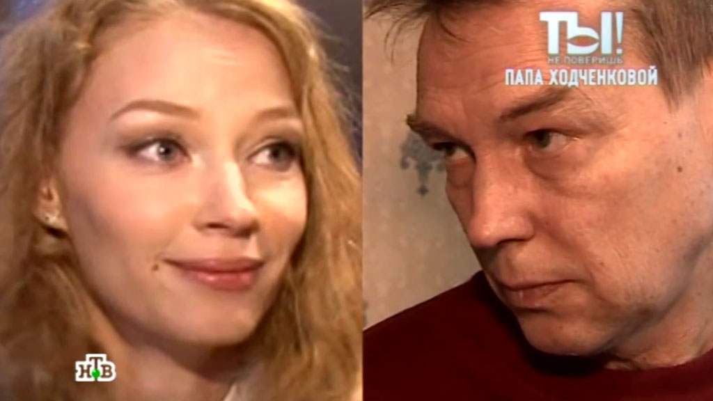 Светлана Ходченкова Ее Мама Фото