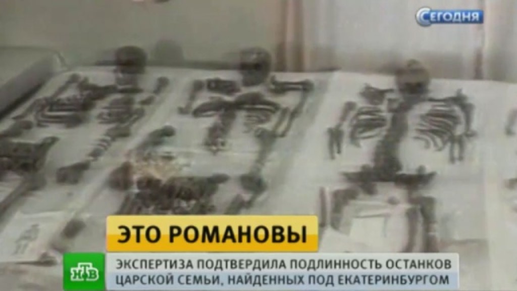 Могила Романовых Фото