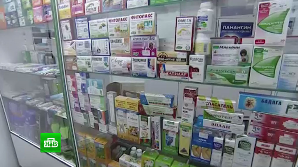 Наличие Лекарств В Аптеках Здоров