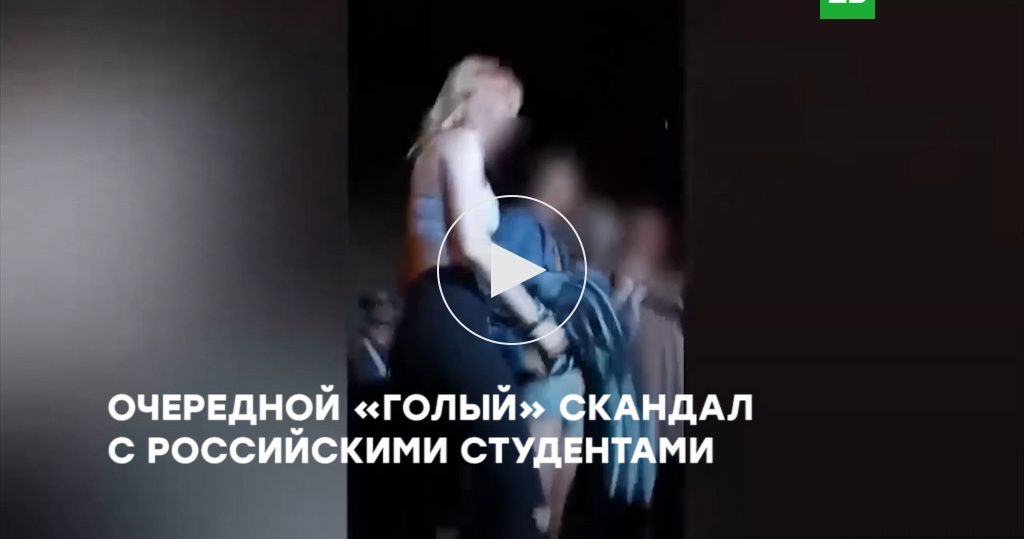 Секс Посвящение В Студентки В Америке Видео