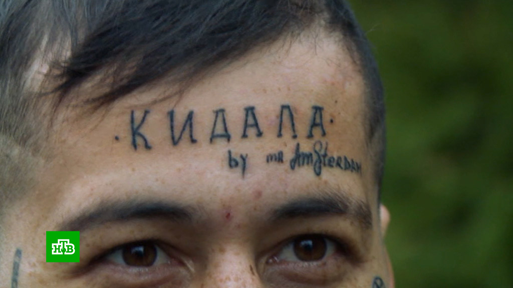 Башкирские Татуировки