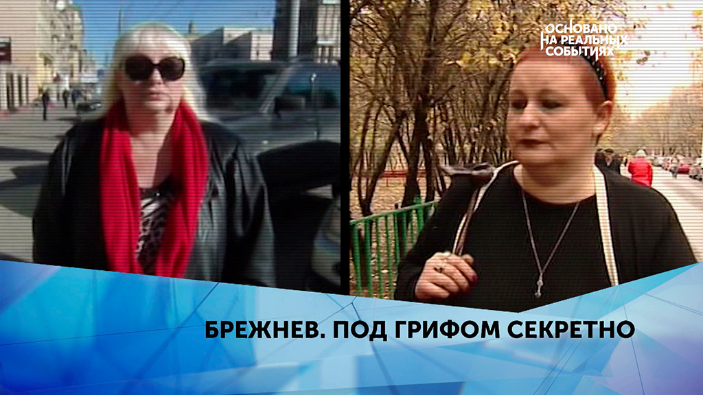 НТВ: "Самые громкие русские сенсации": "Галина Вторая" - Деловидение
