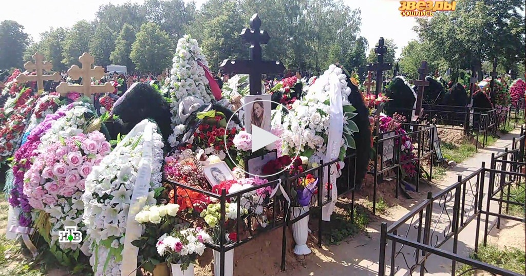 Могила Караченцова На Троекуровском Кладбище Фото Сегодня
