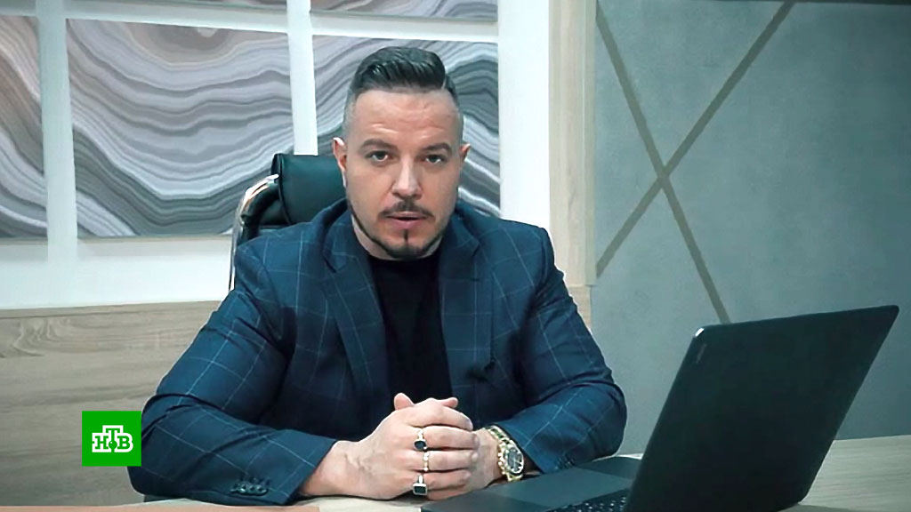 Астролог Шимко