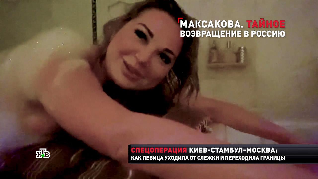 Секс С Марией Максаковой Видео