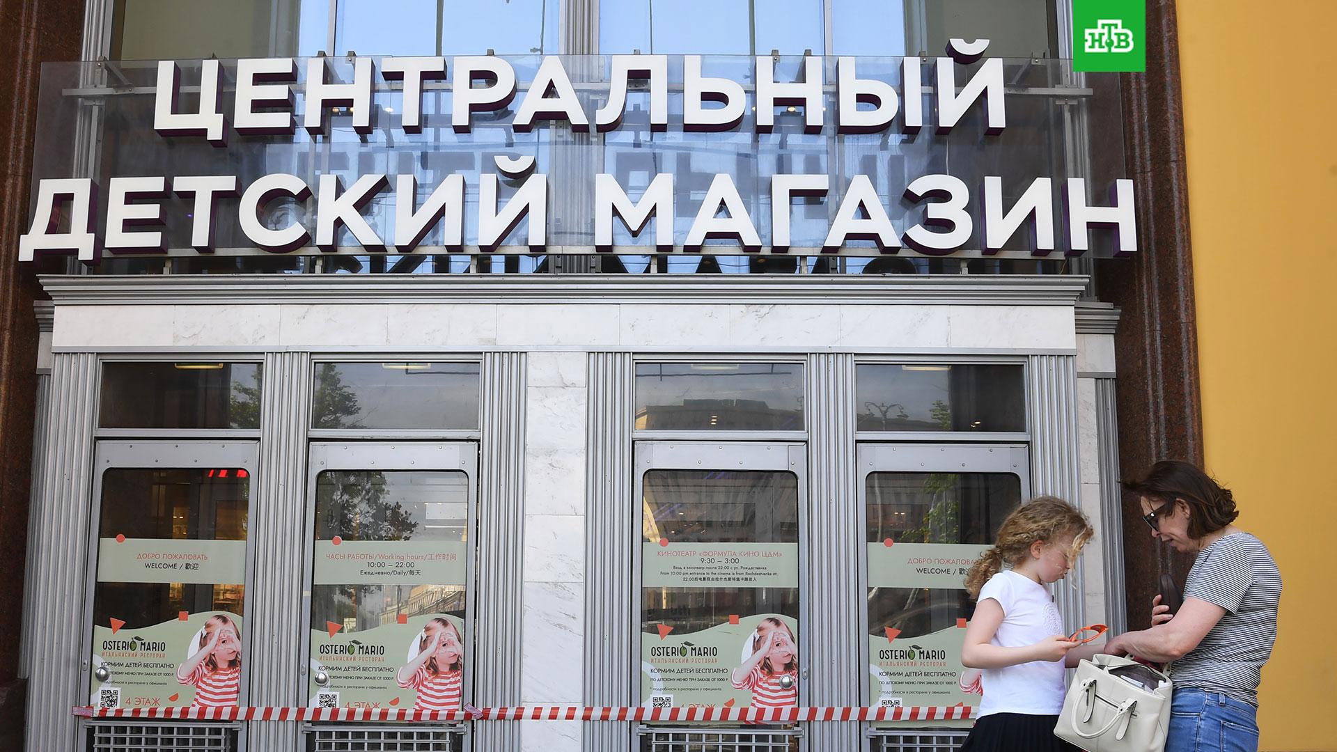 Почему Закрыли Центральный Детский Магазин На Лубянке