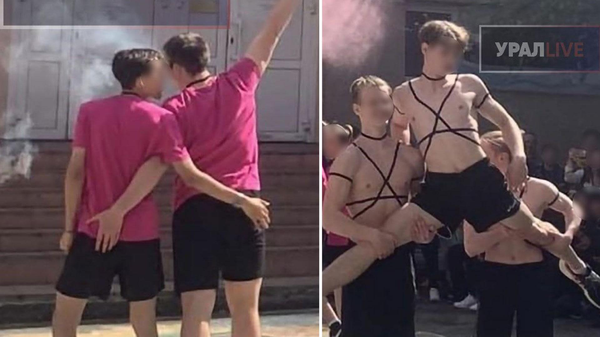 Лицей 12 Екатеринбург танец ЛГБТ