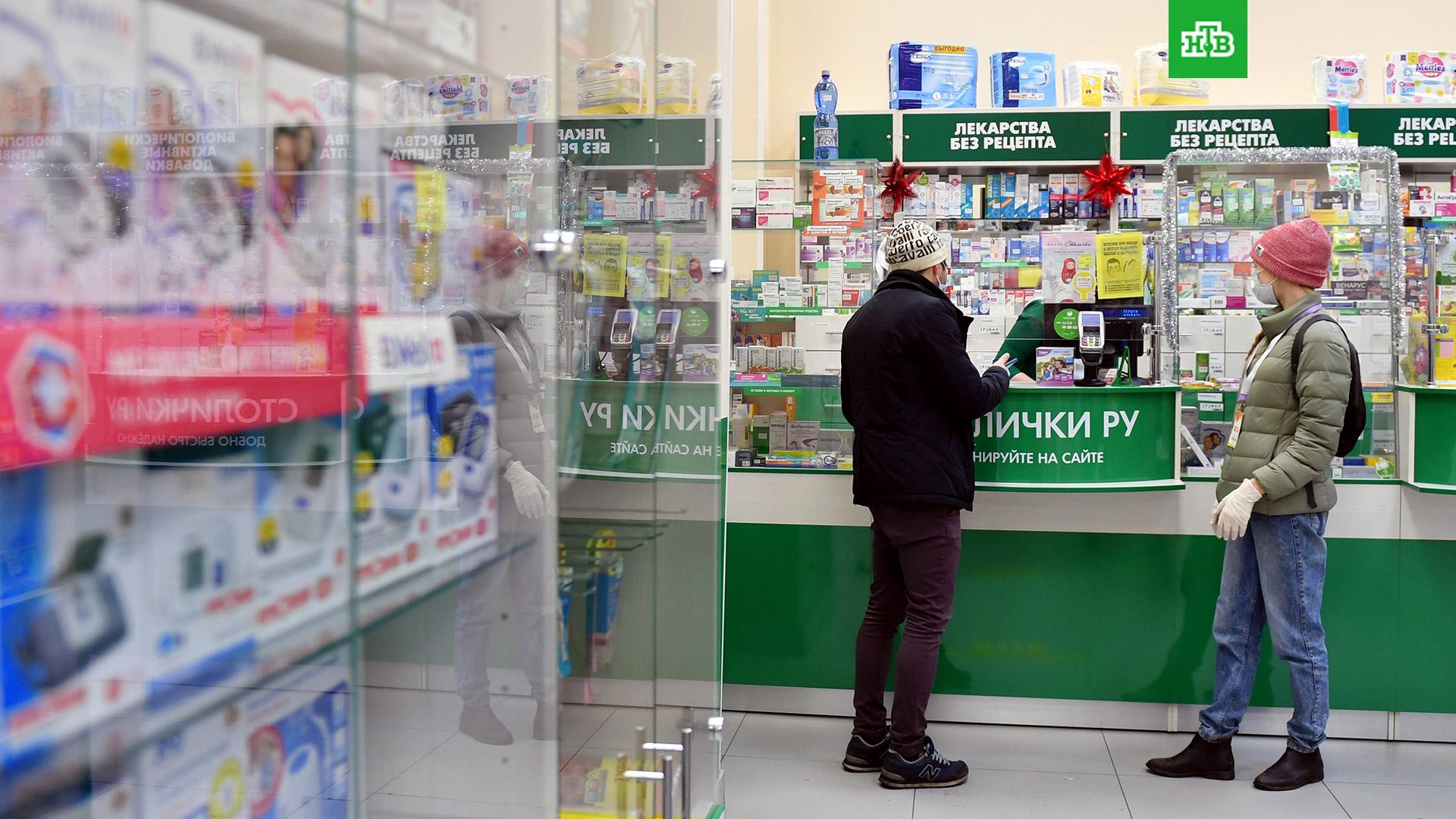 В Москве Аптека Где Делают Лекарство