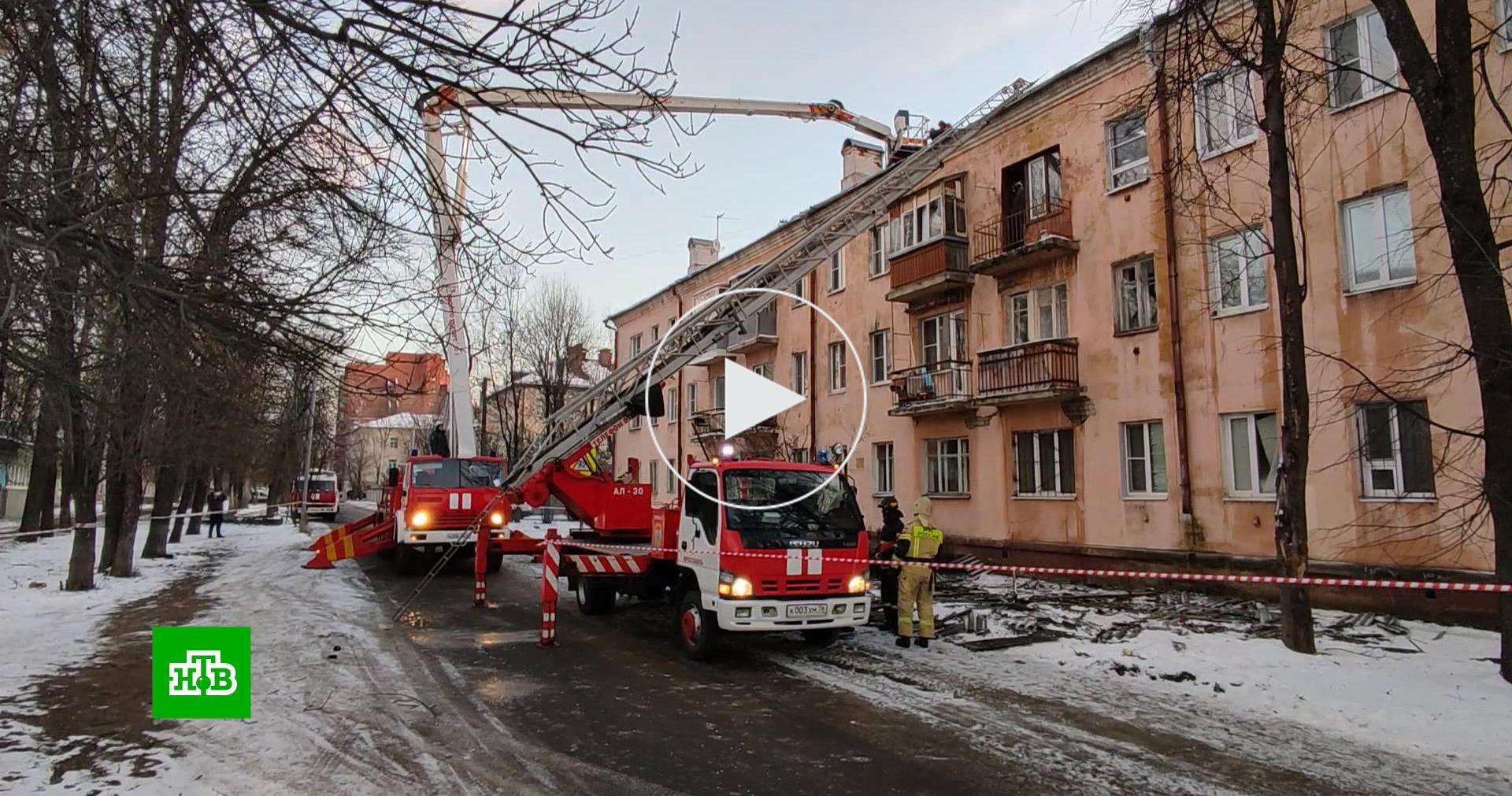 Взрыв Бытового Газа В Жилом Доме Фото