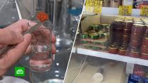 Красная Икра Пропала Из Магазинов Красная Икра Пропала Из Магазинов