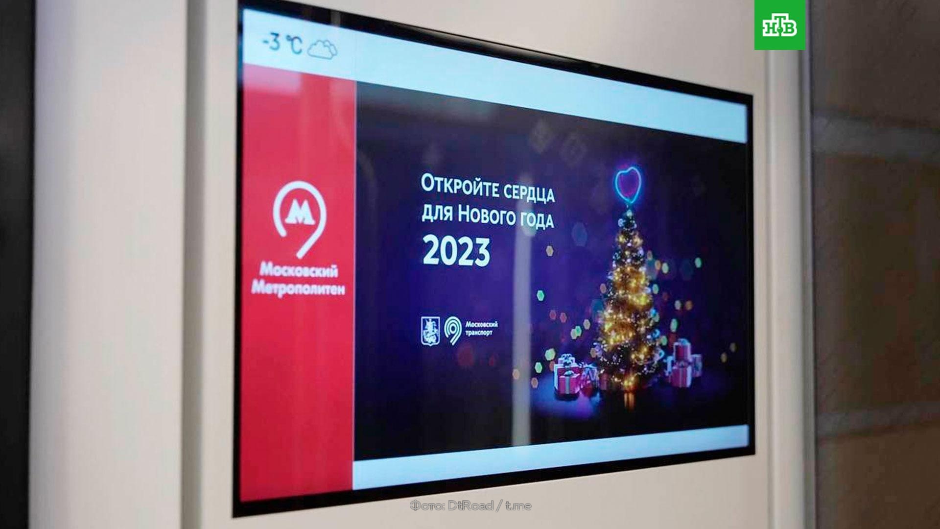Метро Сколько Магазинов В России 2023