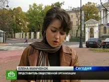 Ведущая Нтв Некрасова Светлана Петербург