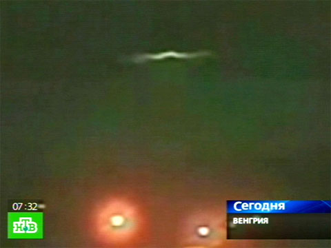 На Будапешт упал метеорит.Венгрия, космос, метеориты.НТВ.Ru: новости, видео, программы телеканала НТВ