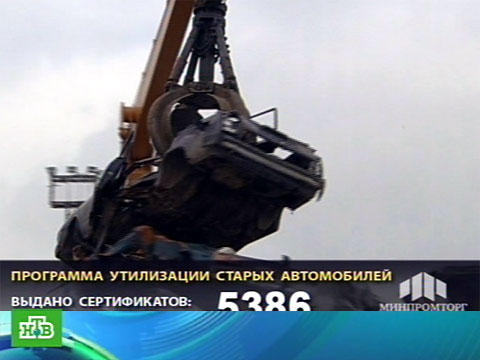 Машины со свалки