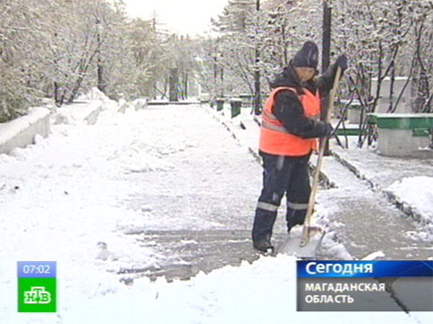 Снег в Магадане.аэропорты, Магадан, погода, снегопад.НТВ.Ru: новости, видео, программы телеканала НТВ