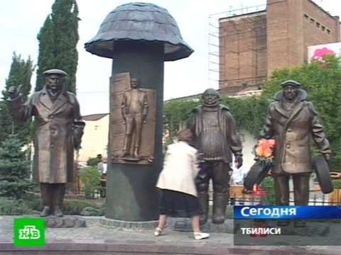 Церетели подарил Тбилиси памятник «Мимино».Грузия, памятники, скульптуры, Церетели.НТВ.Ru: новости, видео, программы телеканала НТВ