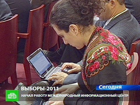Twitter расскажет о нарушениях на выборах.НТВ.Ru: новости, видео, программы телеканала НТВ