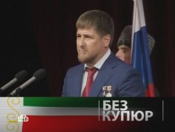 Рамзан Кадыров.Глава Чеченской Республики Рамзан Кадыров.НТВ.Ru: новости, видео, программы телеканала НТВ
