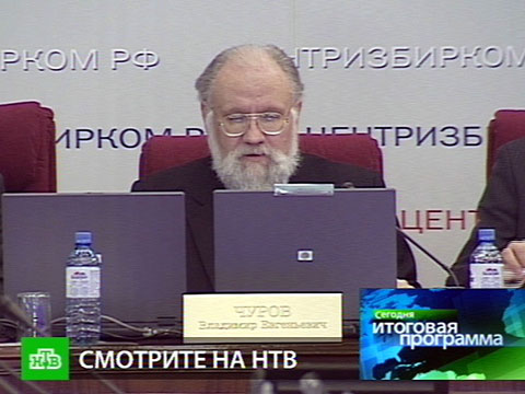 Итоговая программа. Итоговая программа анонс. Итоговая программа с Кириллом Поздняковым. Кирилл Поздняков сегодня итоговая программа. Итоговая программа с Кириллом Поздняковым на НТВ.