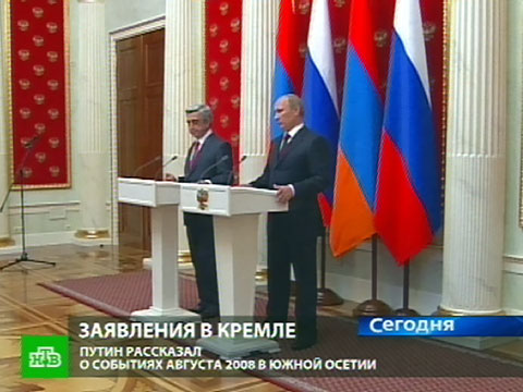 Путин рассказал о своей роли в событиях августа 8-го.вооруженный конфликт, Грузия, Маркин, Путин, Южная Осетия.НТВ.Ru: новости, видео, программы телеканала НТВ