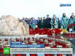 Память «Локомотива» почтили маршем и воздушными шарами