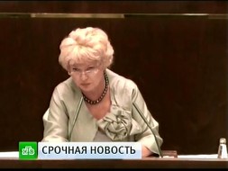 Людмила Нарусова лишилась портфеля сенатора