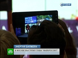 Московские студенты сняли на iPhone лекцию о любви к Windows