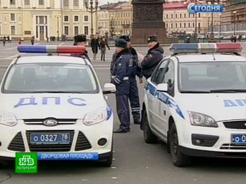 Дпс санкт петербурга