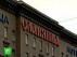 По делу «Славянки» арестован третий - директор-миллионер Луганский