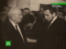 В «Манеже» вспомнили ругательства Хрущёва на букву «п»