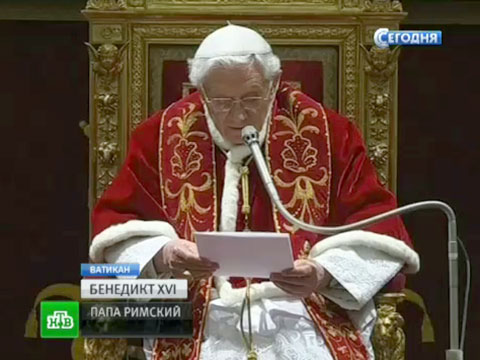 Бенедикт XVI пообещал преданность и почтение будущему папе.Ватикан, католичество, папа римский, христиане.НТВ.Ru: новости, видео, программы телеканала НТВ