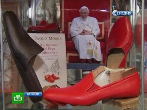 Бенедикт XVI меняет красные туфли на коричневые.Ватикан, католичество, папа римский, христиане.НТВ.Ru: новости, видео, программы телеканала НТВ