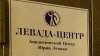 «Левада-центр» отказался от зарубежных денег из-за «иностранного агента»
