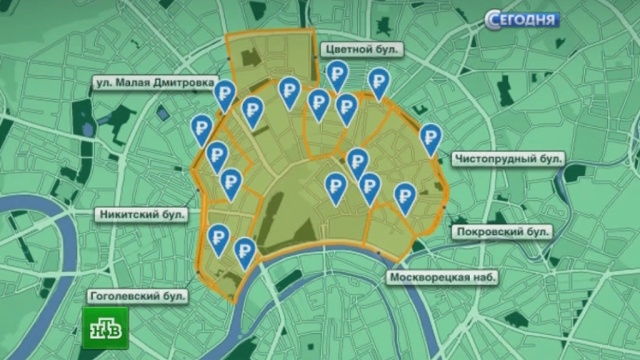 Автолюбители жалуются на неработающие паркоматы в центре Москвы // НТВ.Ru