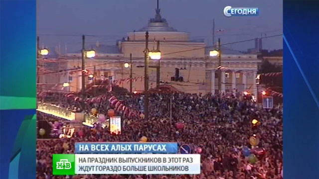  :  « »  80  ., , -, ..Ru: , ,   