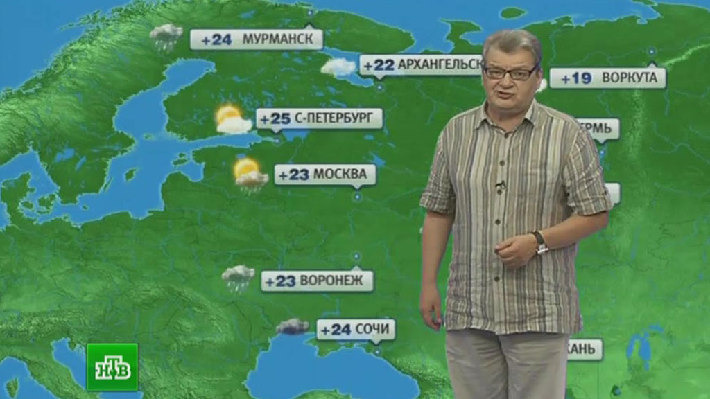 Предсказание прогноза погоды. Прогноз погоды мужик. Прогноз погоды на ТВ. Чувак с прогноза погоды. Прогноз погоды Россия.