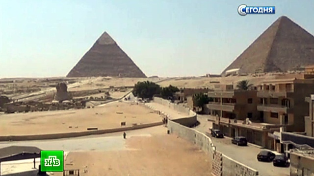Министр туризма Египта объяснил, куда ездить не надо.беспорядки, Египет, митинги за рубежом, россияне, туристы.НТВ.Ru: новости, видео, программы телеканала НТВ