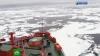 Лед тронулся: на Арктическом форуме обсуждают перспективы Северного морского пути