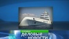Российский олигарх потребовал 100 млн за плохо покрашенную яхту