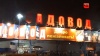 Горящему «Садоводу» не дали утопить в дыму юго-восток Москвы