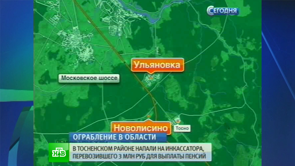 Погода в тосненском районе на 14 дней. Ограбление почтовой машины в Курганской области.