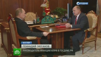 Зюганов напомнил Путину о призывах «куда-то отдать Кавказ»