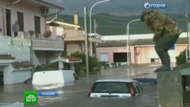 Тысячи итальянцев попали под удар «водяной бомбы».циклон, наводнения, Италия.НТВ.Ru: новости, видео, программы телеканала НТВ