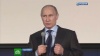 Путин - за то, чтобы привлекать к ответственности за слова о разделении России