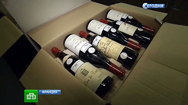 Из винных погребов французского премьера распродают эксклюзивное бургундское.аукцион, вино, премьер-министр, Франция, алкоголь.НТВ.Ru: новости, видео, программы телеканала НТВ