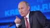 Президент Путин проведет традиционную пресс-конференцию