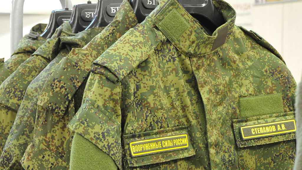 Новая военная форма одежды