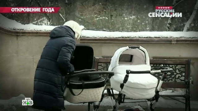 Суррогатная мать не знала, что вынашивает детей для Пугачёвой и Галкина.беременность, Галкин, дети, Пугачёва, суррогатное материнство, эксклюзив.НТВ.Ru: новости, видео, программы телеканала НТВ